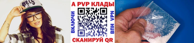 Купить  Любань  A-PVP мука 