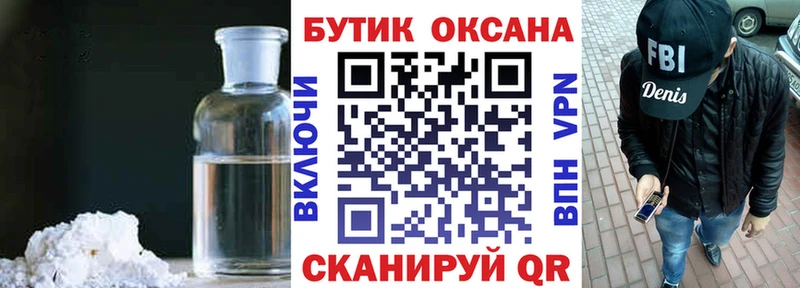 Купить где  Любань  Бутират вода 
