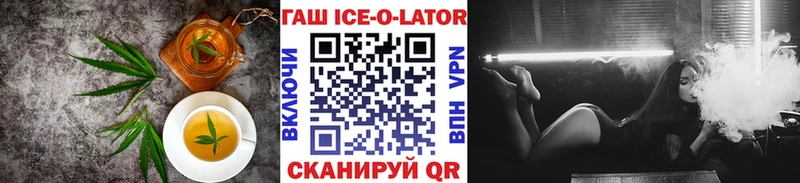 Печенье с ТГК конопля  Купить закладки  Любань 