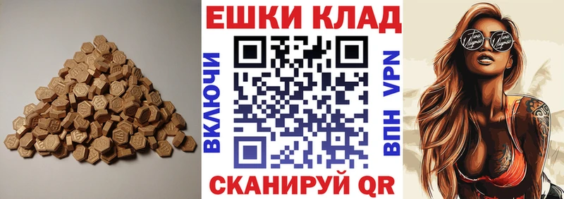 Экстази круглые  Купить где  Любань 
