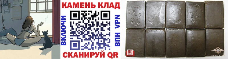 ГАШ гашик  Купить где  Любань 