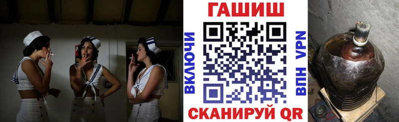 ГАШИШ хэш Любань