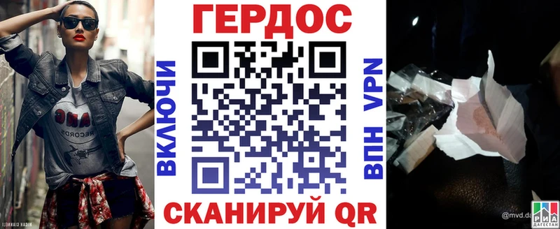 ГЕРОИН герыч  Купить  Любань 