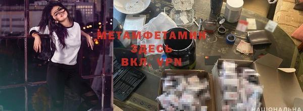 прущая мука Инта