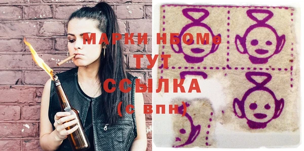 стафф Инсар