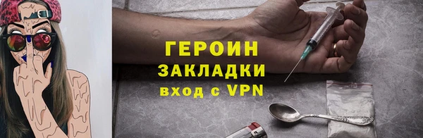 стафф Инсар