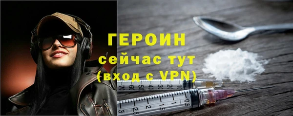 прущая мука Инта