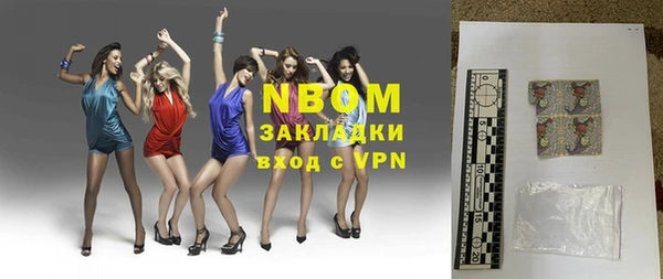 прущая мука Инта