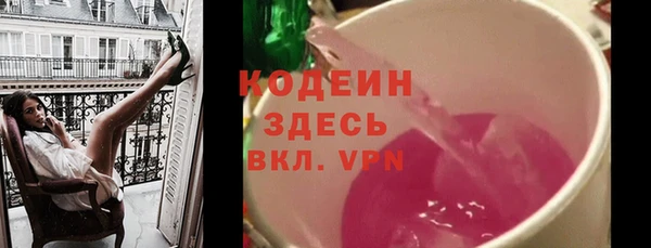 стафф Инсар