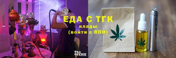 прущая мука Инта