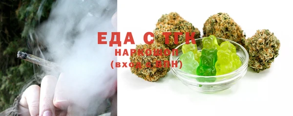 стафф Инсар
