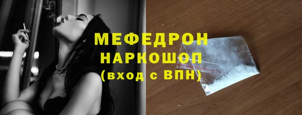 стафф Инсар