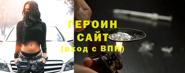 стафф Инсар