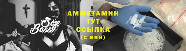 стафф Инсар