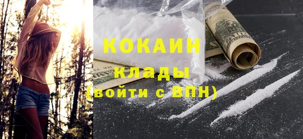 стафф Инсар