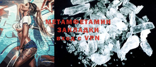 прущая мука Инта