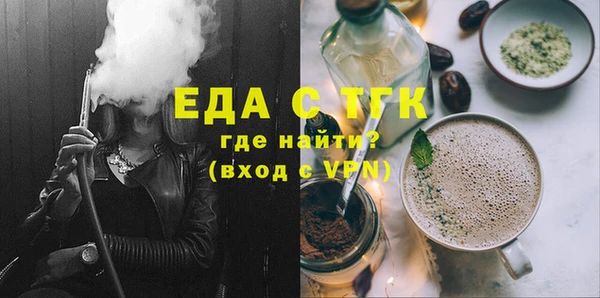прущая мука Инта
