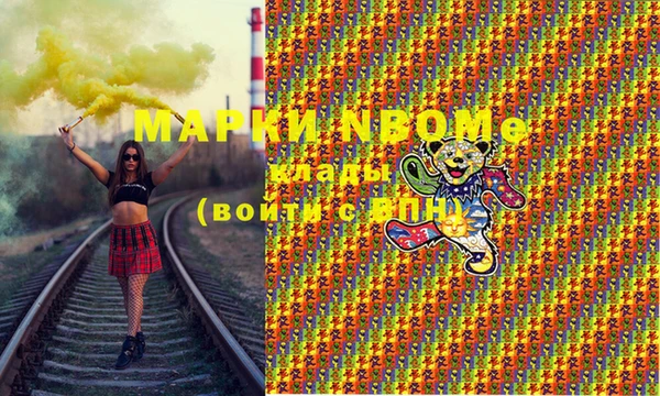 прущая мука Инта