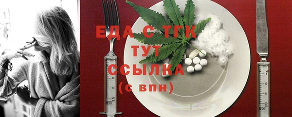 стафф Инсар