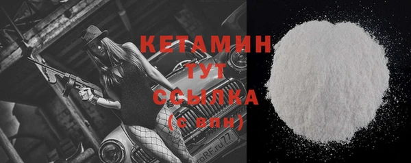 стафф Инсар