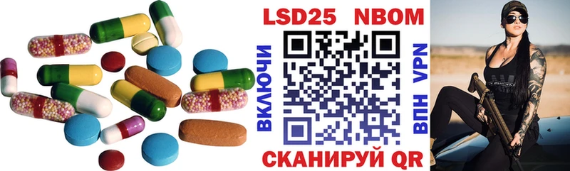 Лсд 25 экстази кислота  Купить где  Любань 