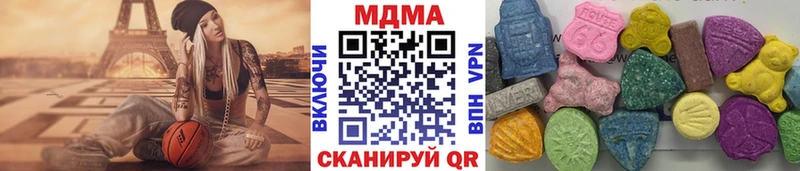 MDMA VHQ  Купить закладки  Любань 