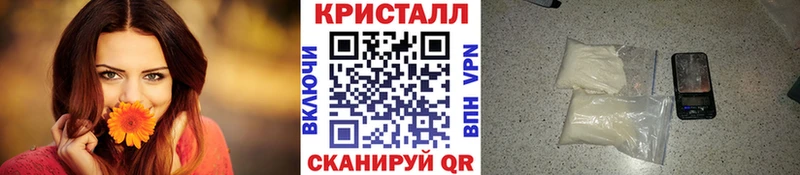 Купить  Любань  Метамфетамин винт 