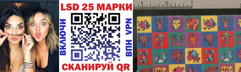 Купить закладки  Любань  Наркотические марки 1,8мг 