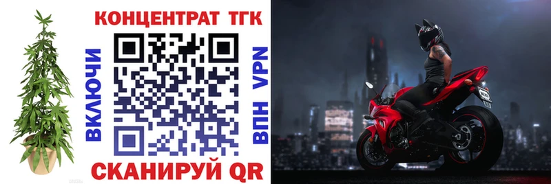 Купить  Любань  ТГК вейп с тгк 